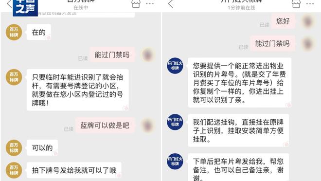 江南全站app下载官方网站安装截图2